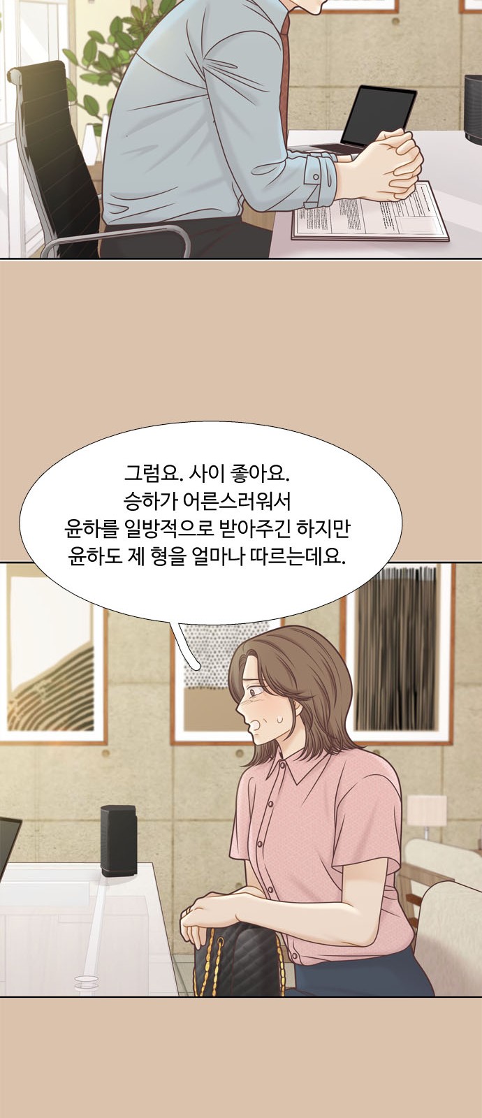 39 페이지