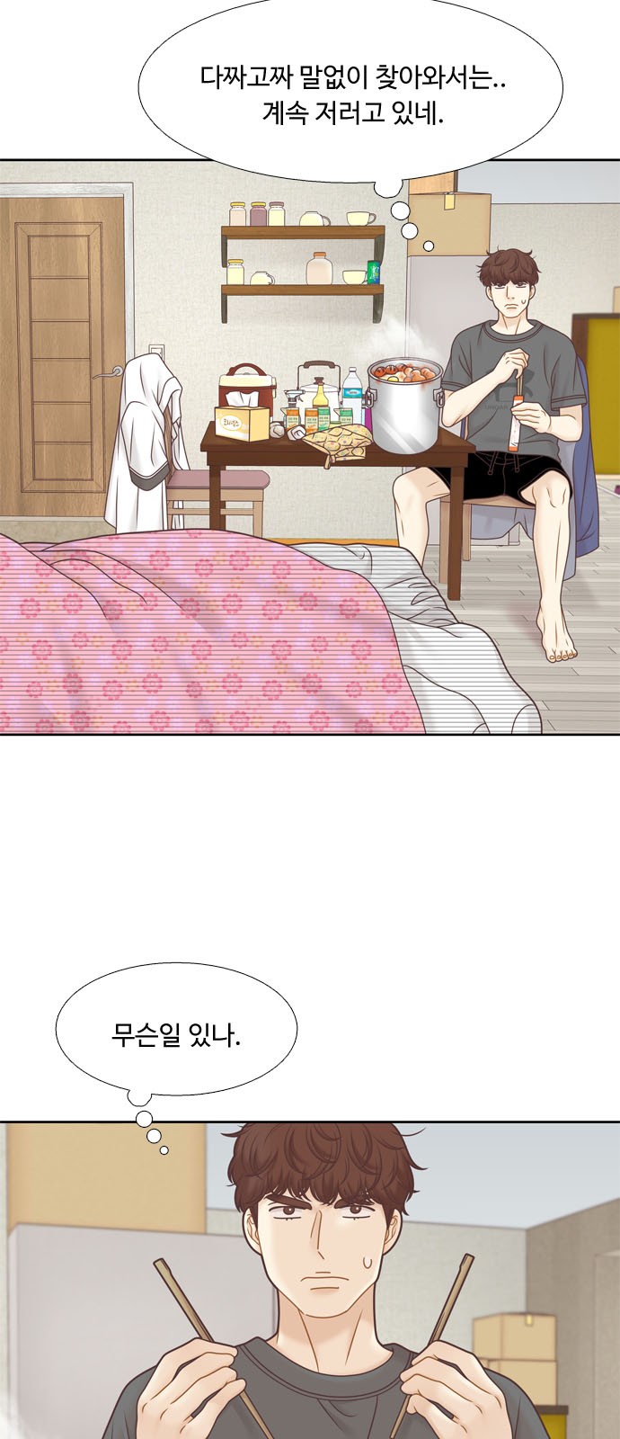 4 페이지