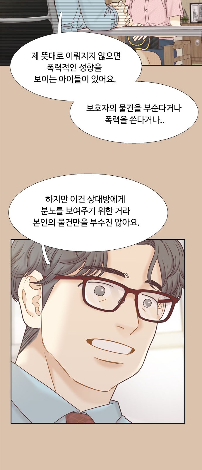 41 페이지