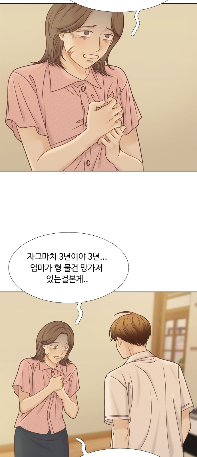 46 페이지