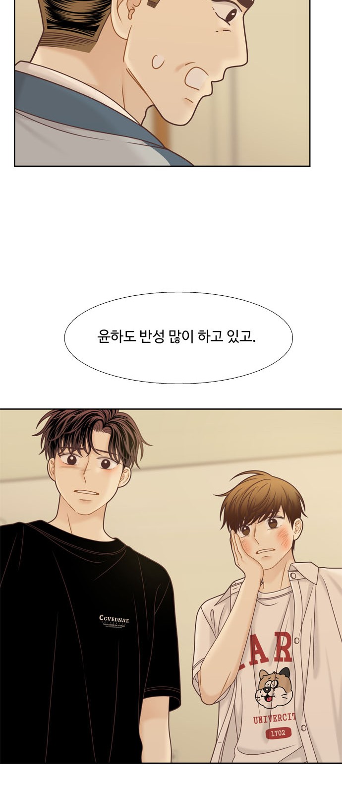 11 페이지