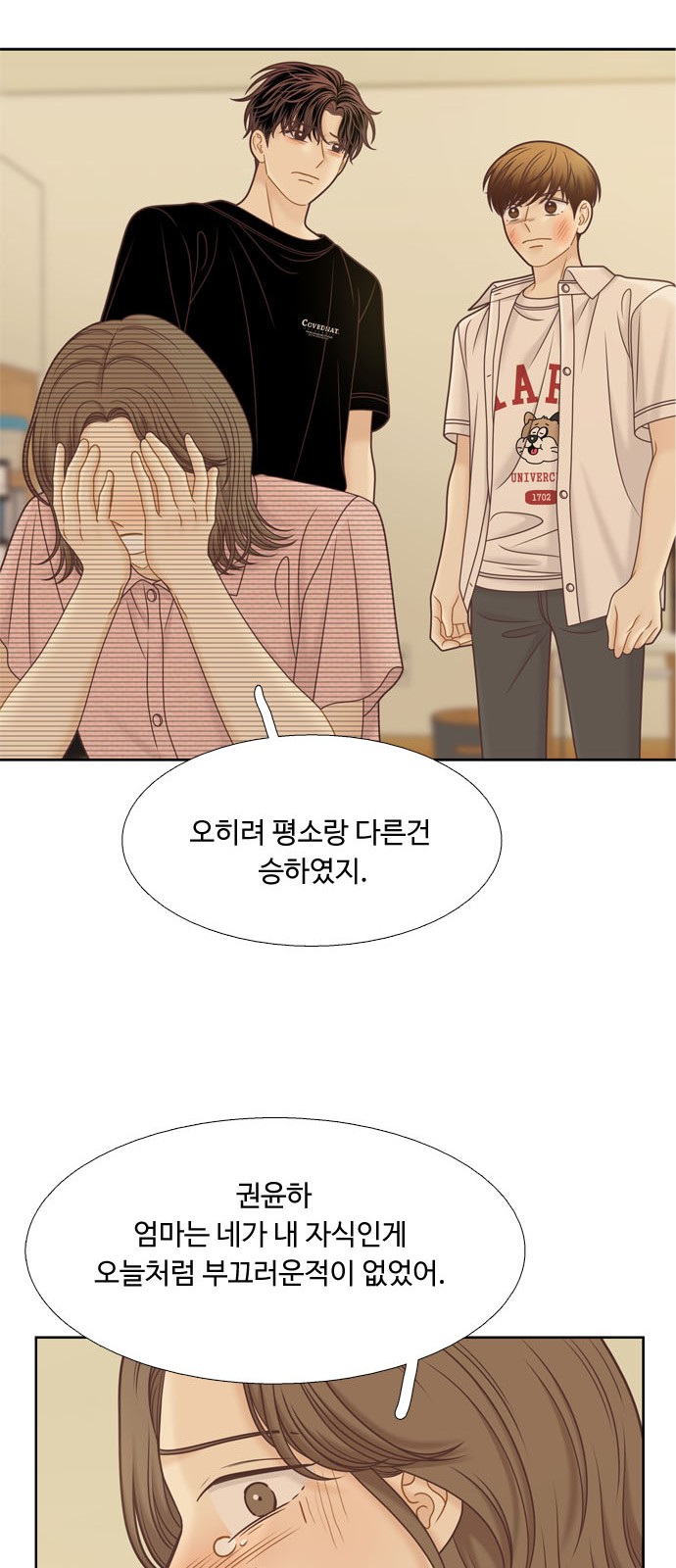 15 페이지