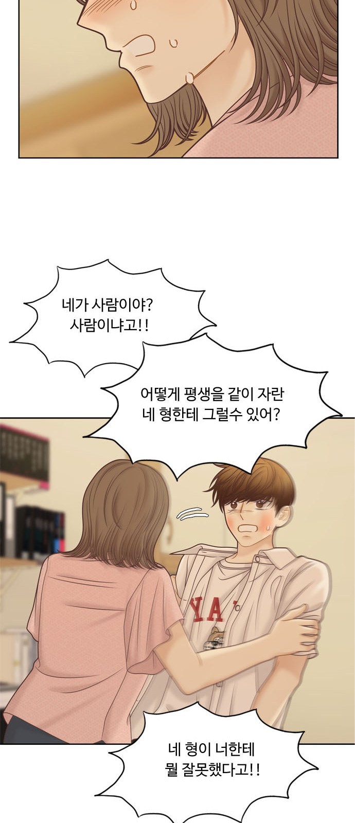16 페이지