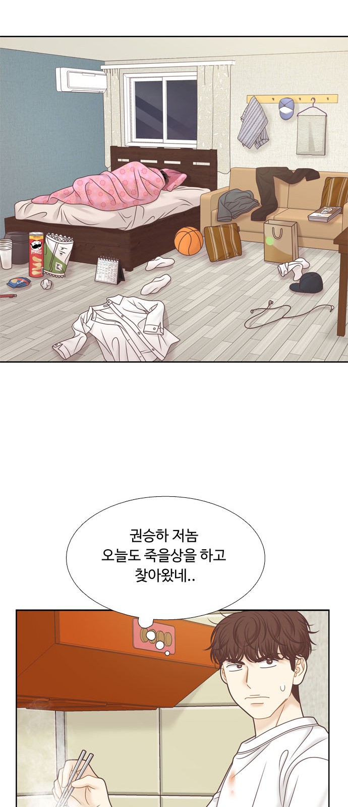 27 페이지