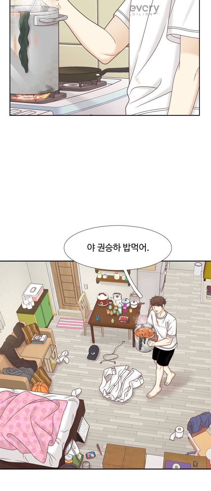 28 페이지