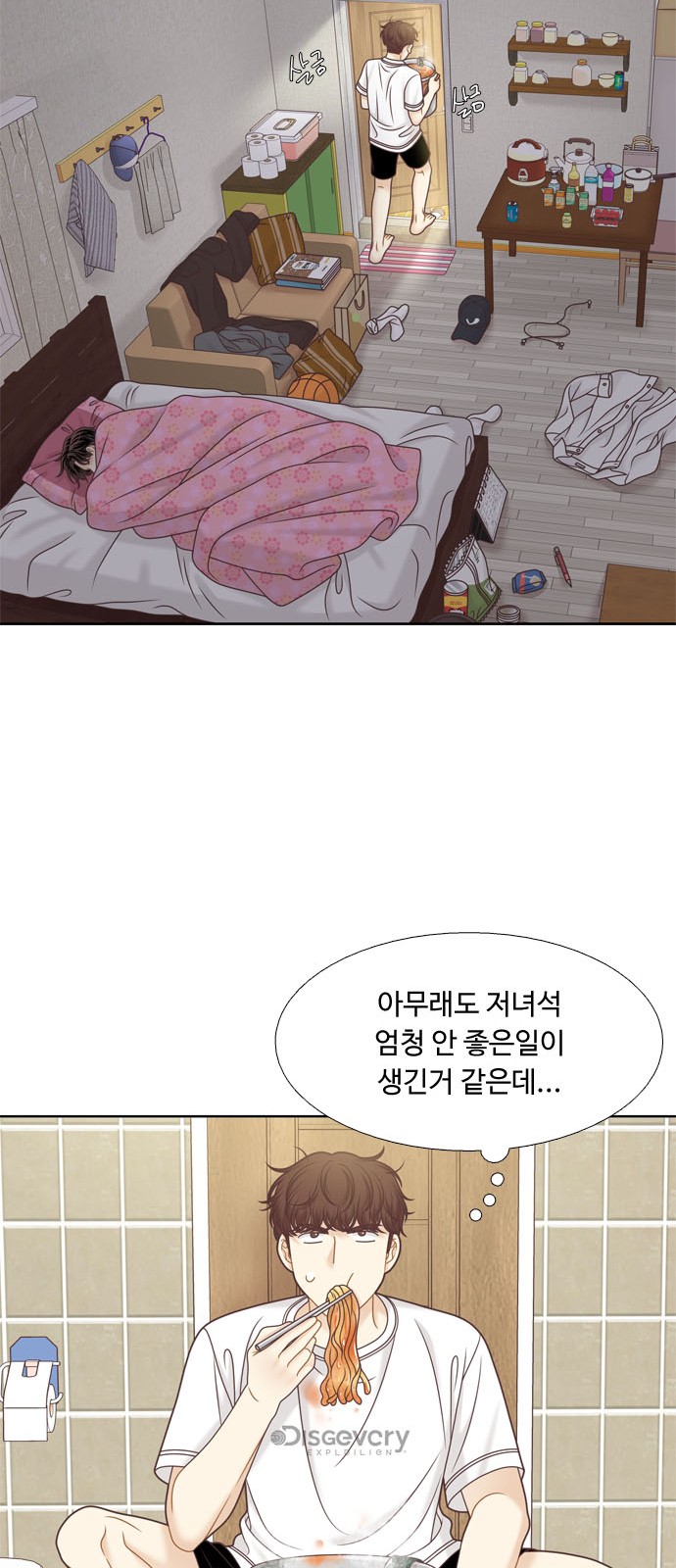 32 페이지