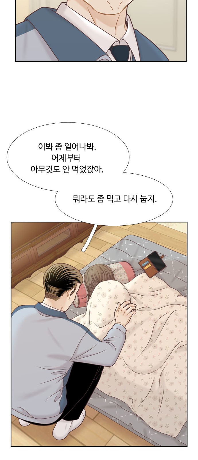 35 페이지