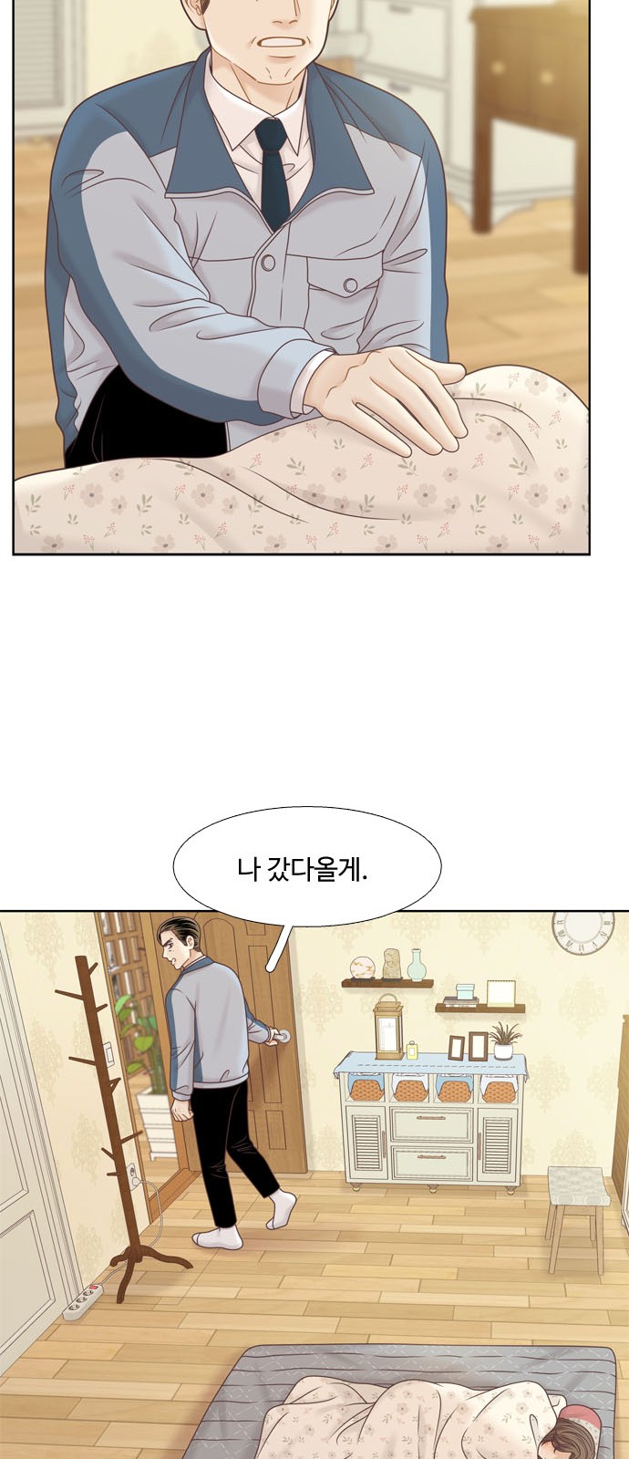37 페이지