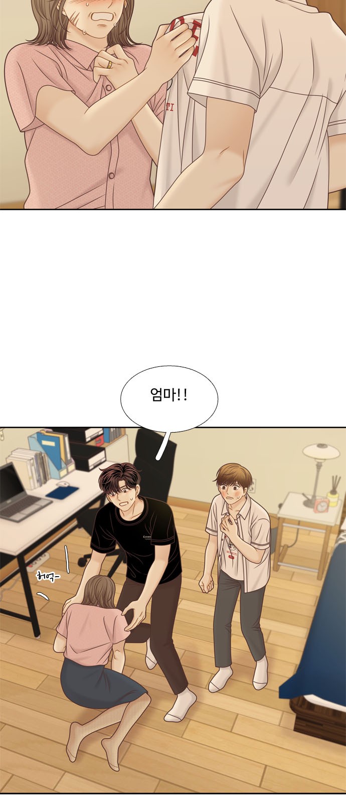 4 페이지