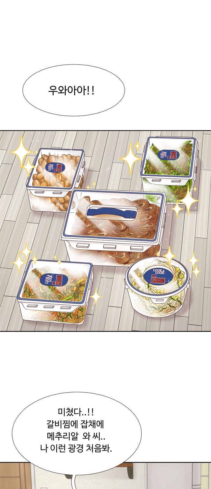 47 페이지