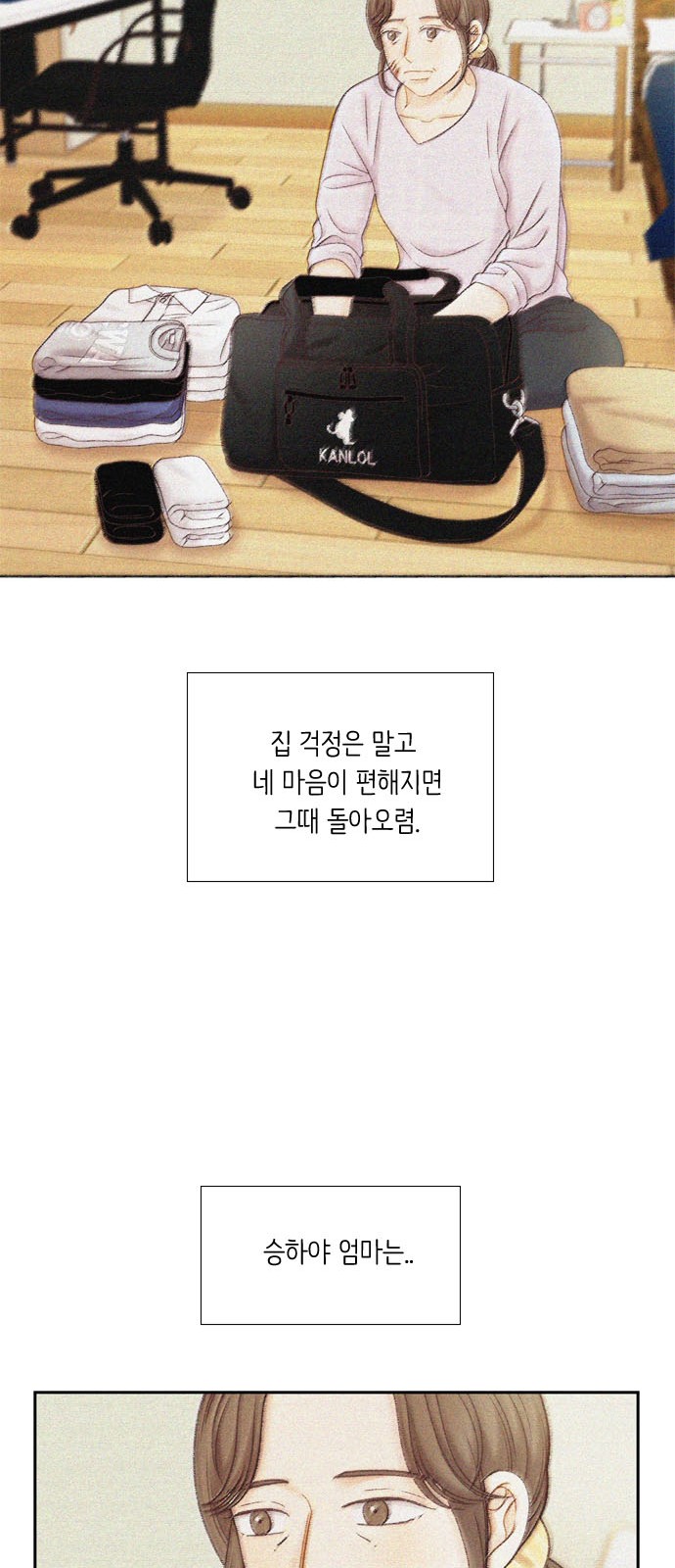 50 페이지
