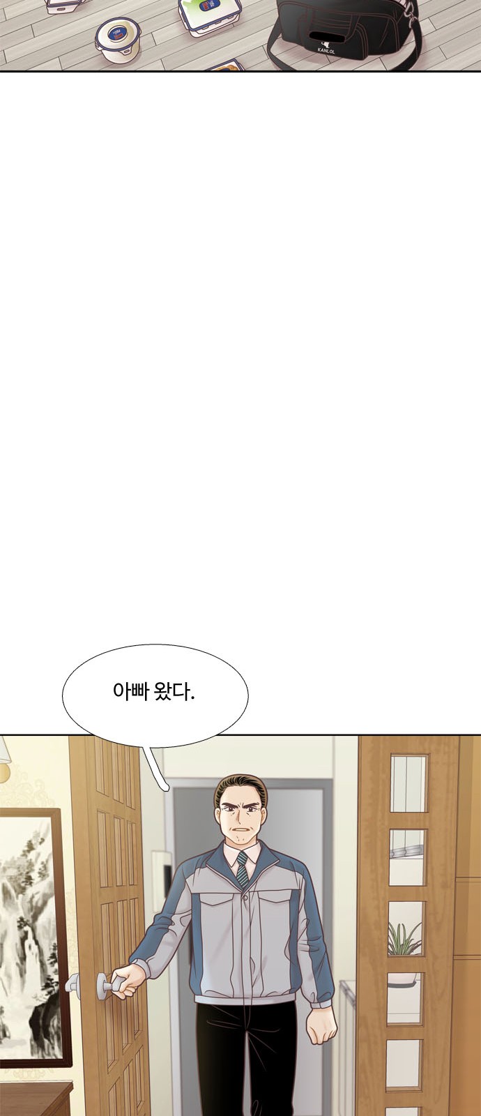 52 페이지