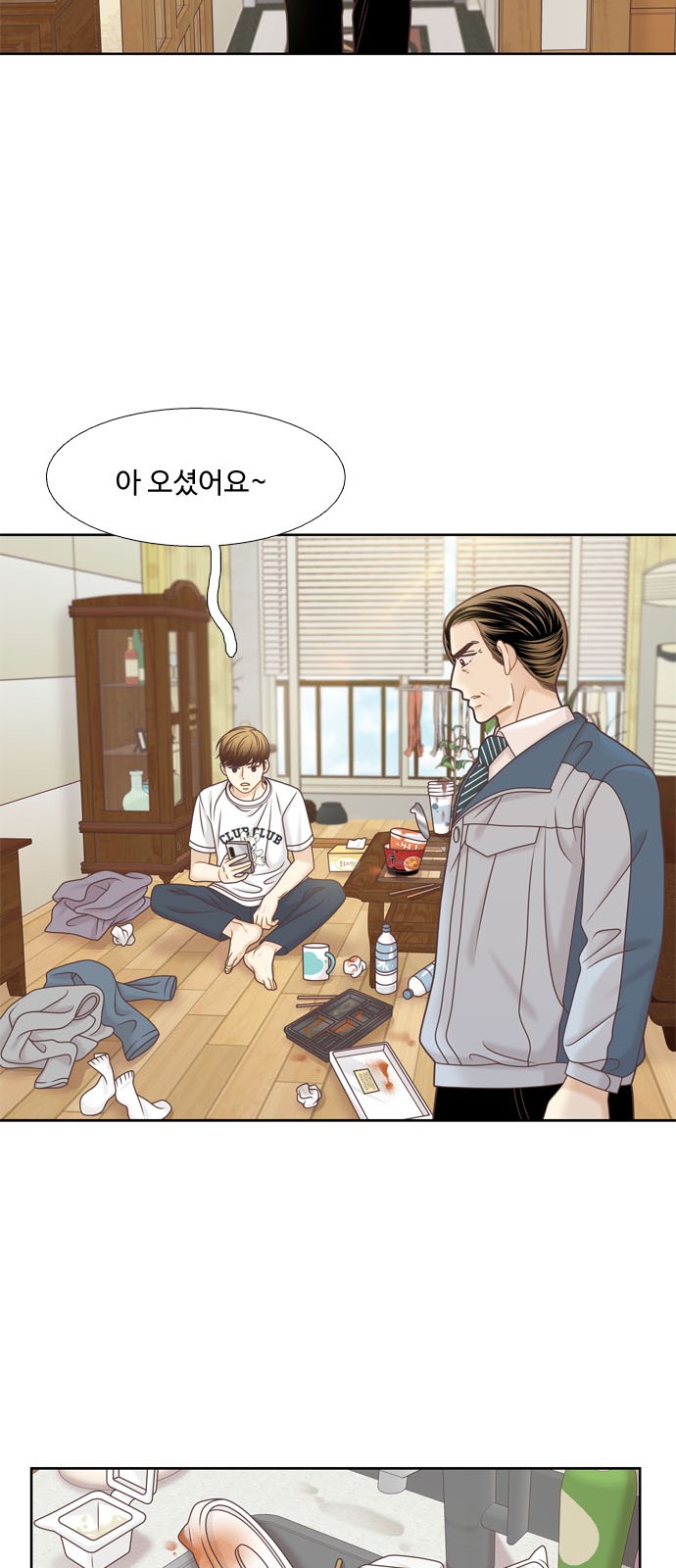 53 페이지