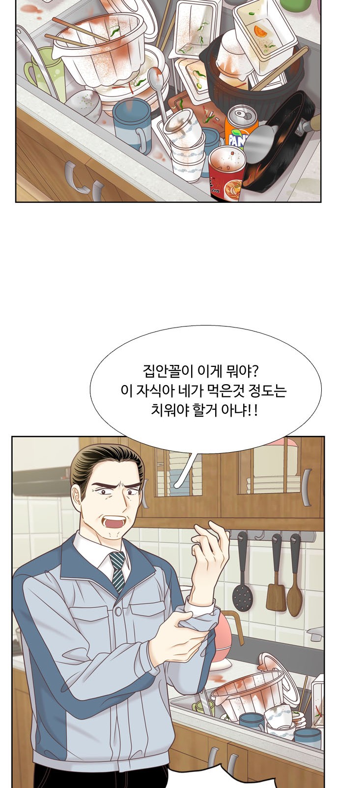 54 페이지