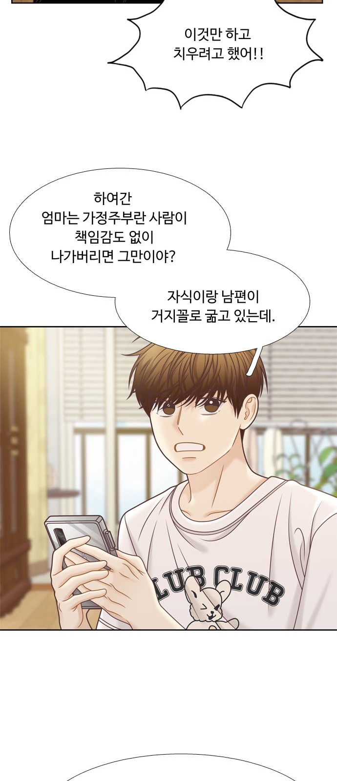 55 페이지