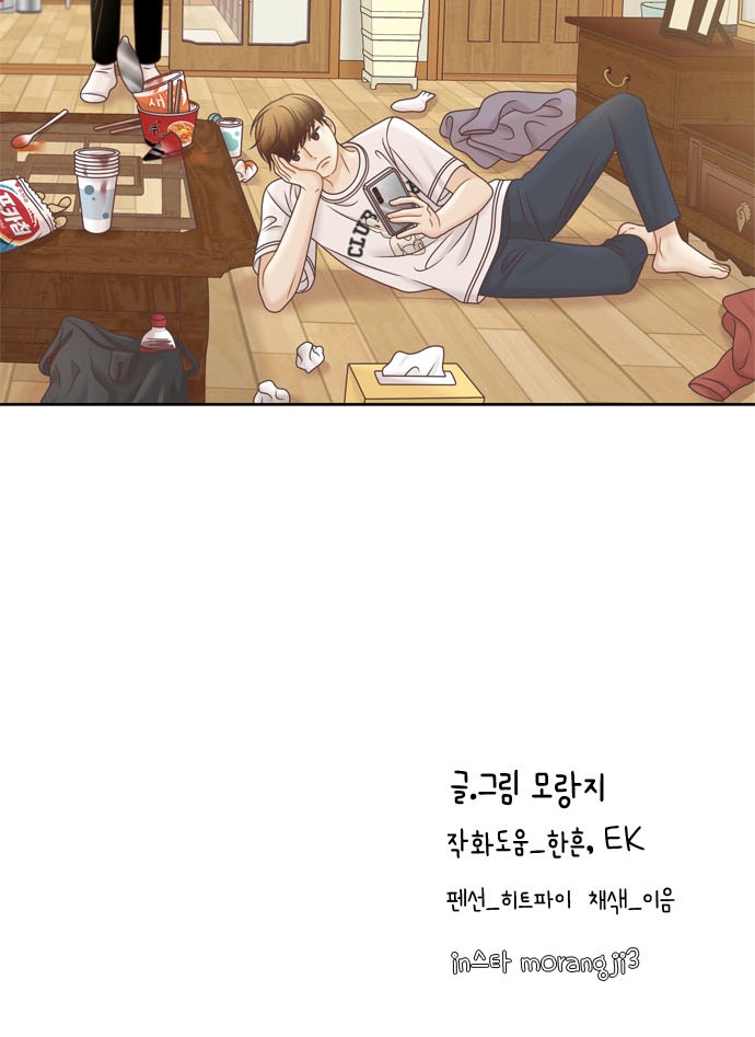 57 페이지