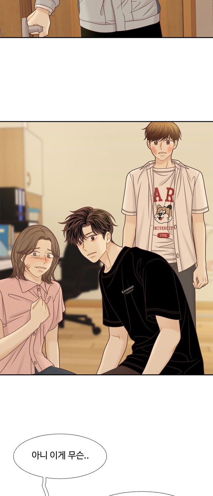 7 페이지