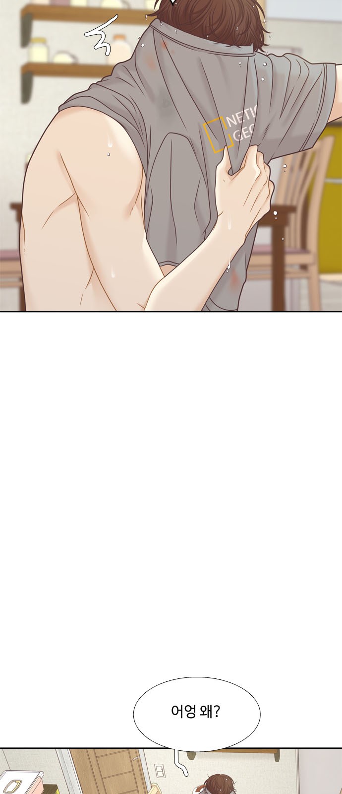 18 페이지