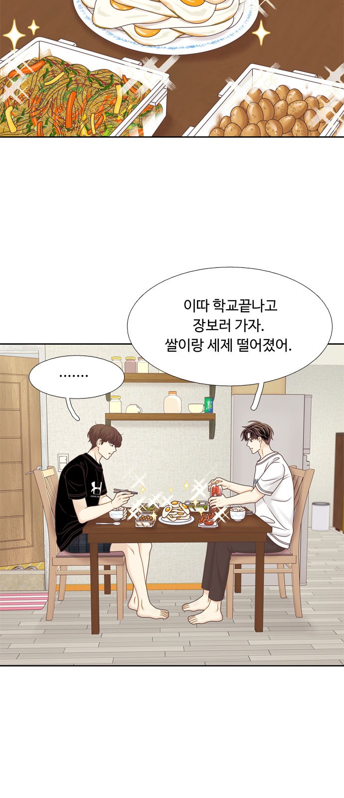 23 페이지