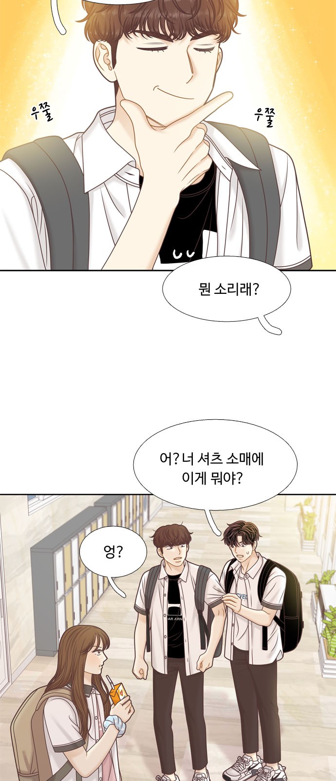 29 페이지