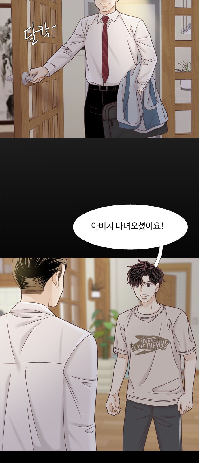 3 페이지