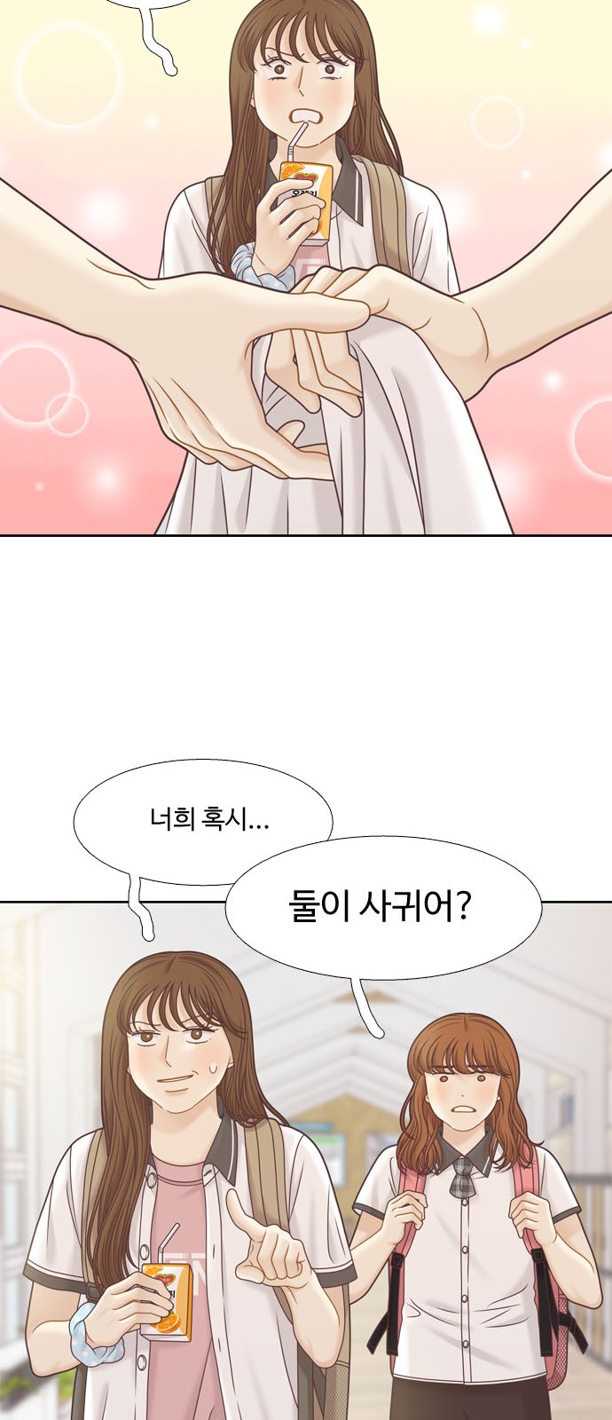 31 페이지