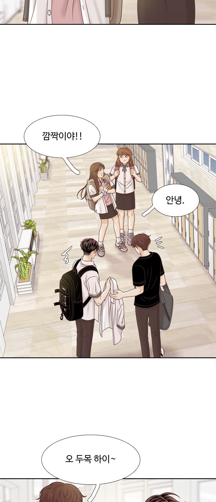 32 페이지