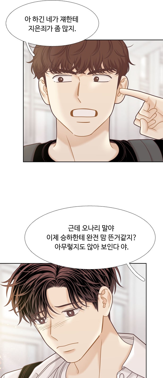 38 페이지