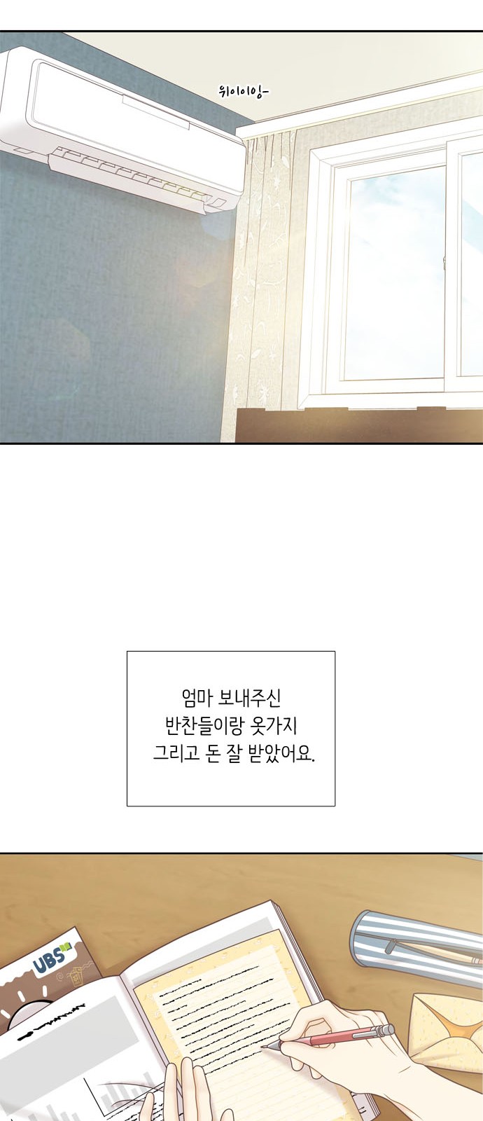 42 페이지