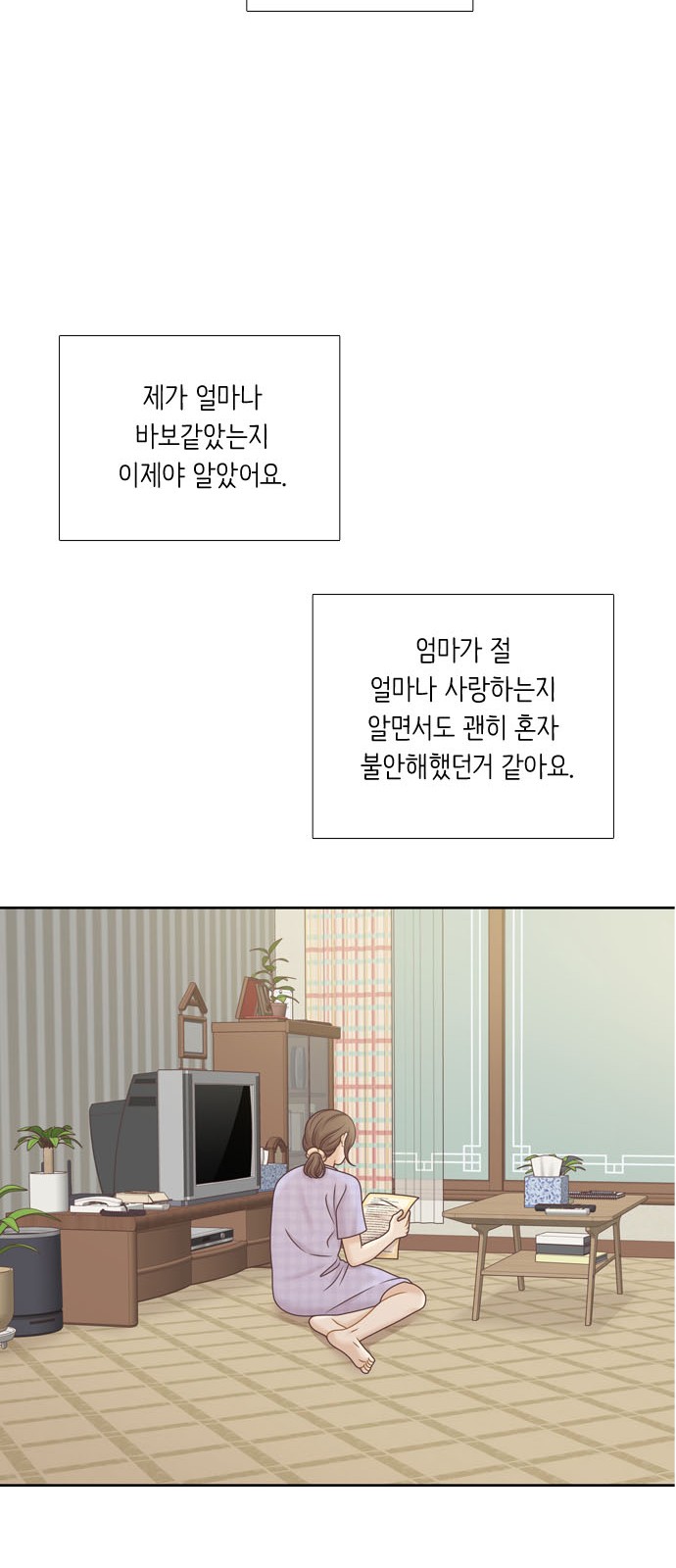 45 페이지