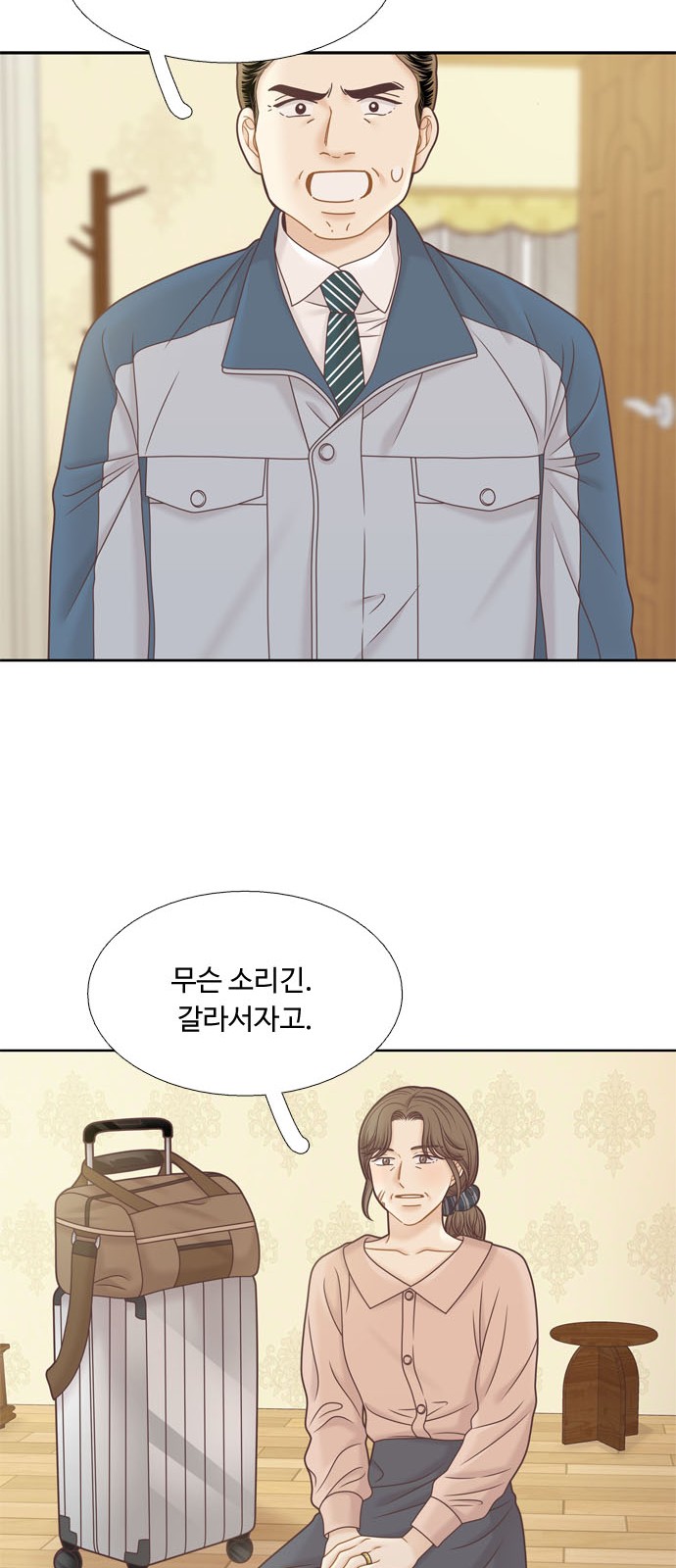 51 페이지