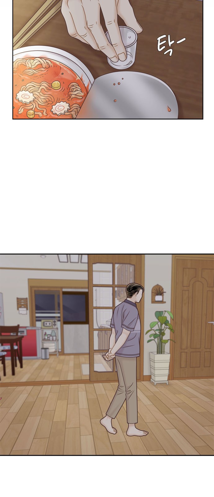 9 페이지