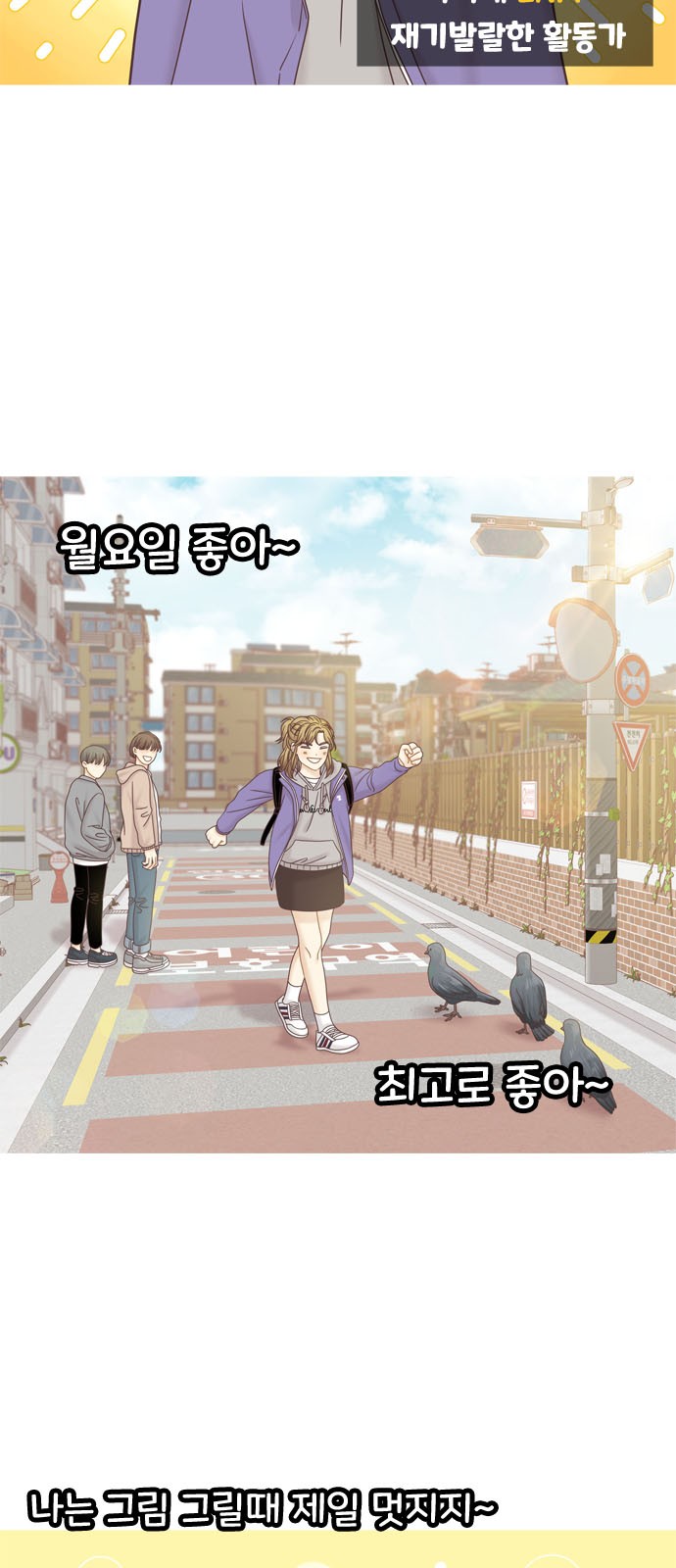 2 페이지