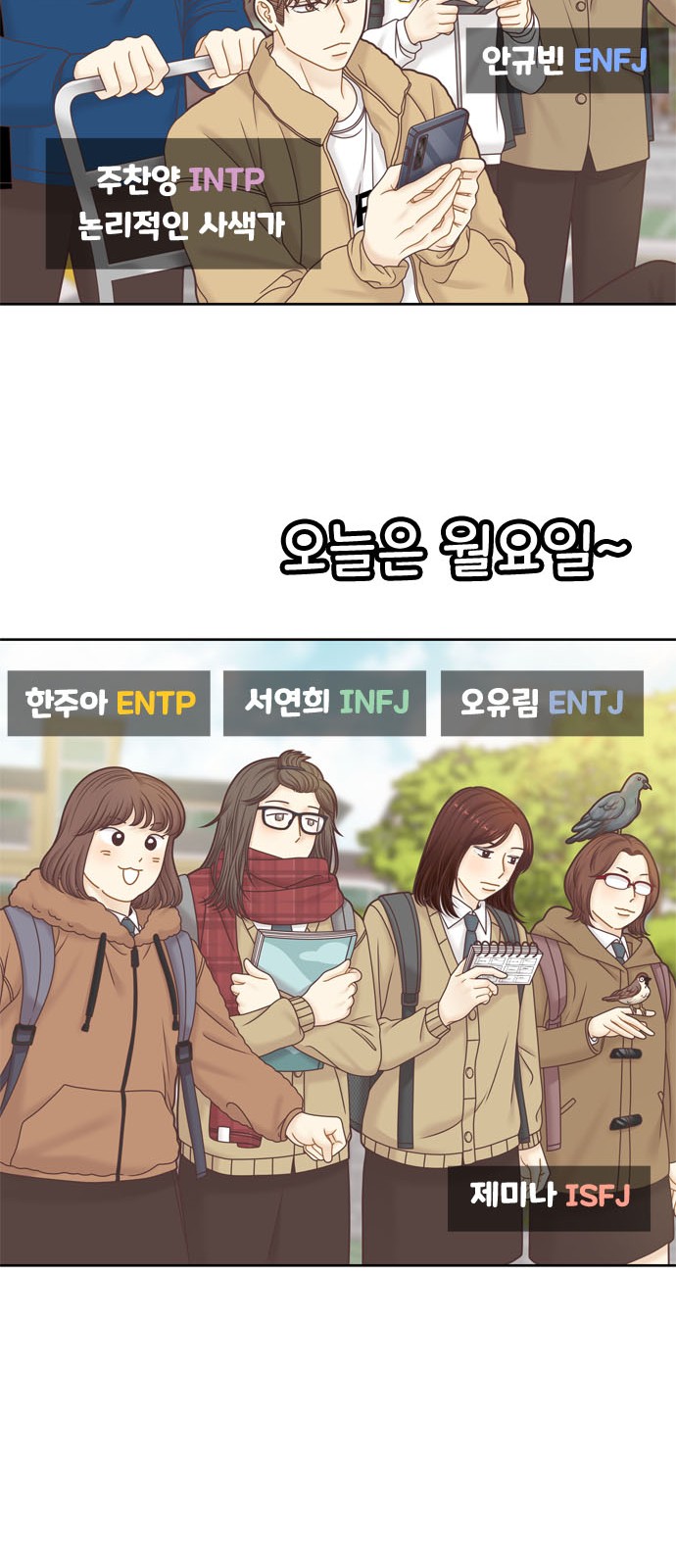 8 페이지
