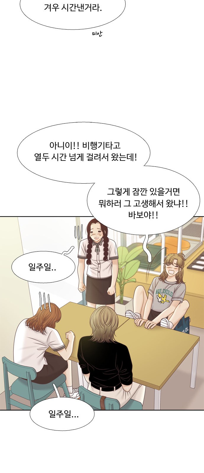 13 페이지