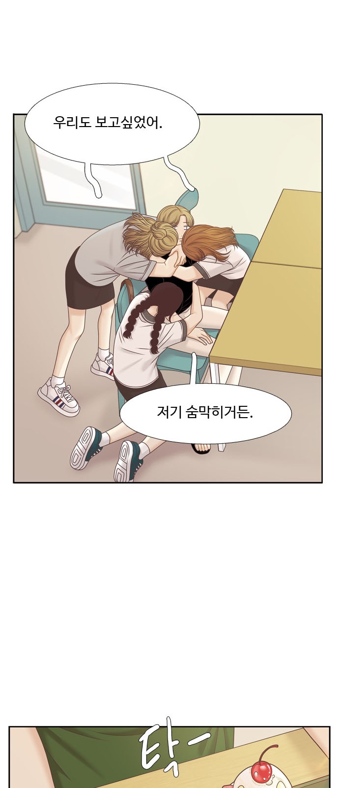 16 페이지