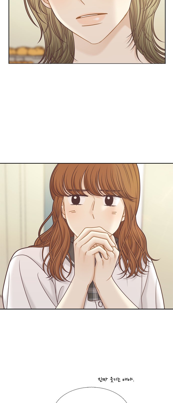 24 페이지