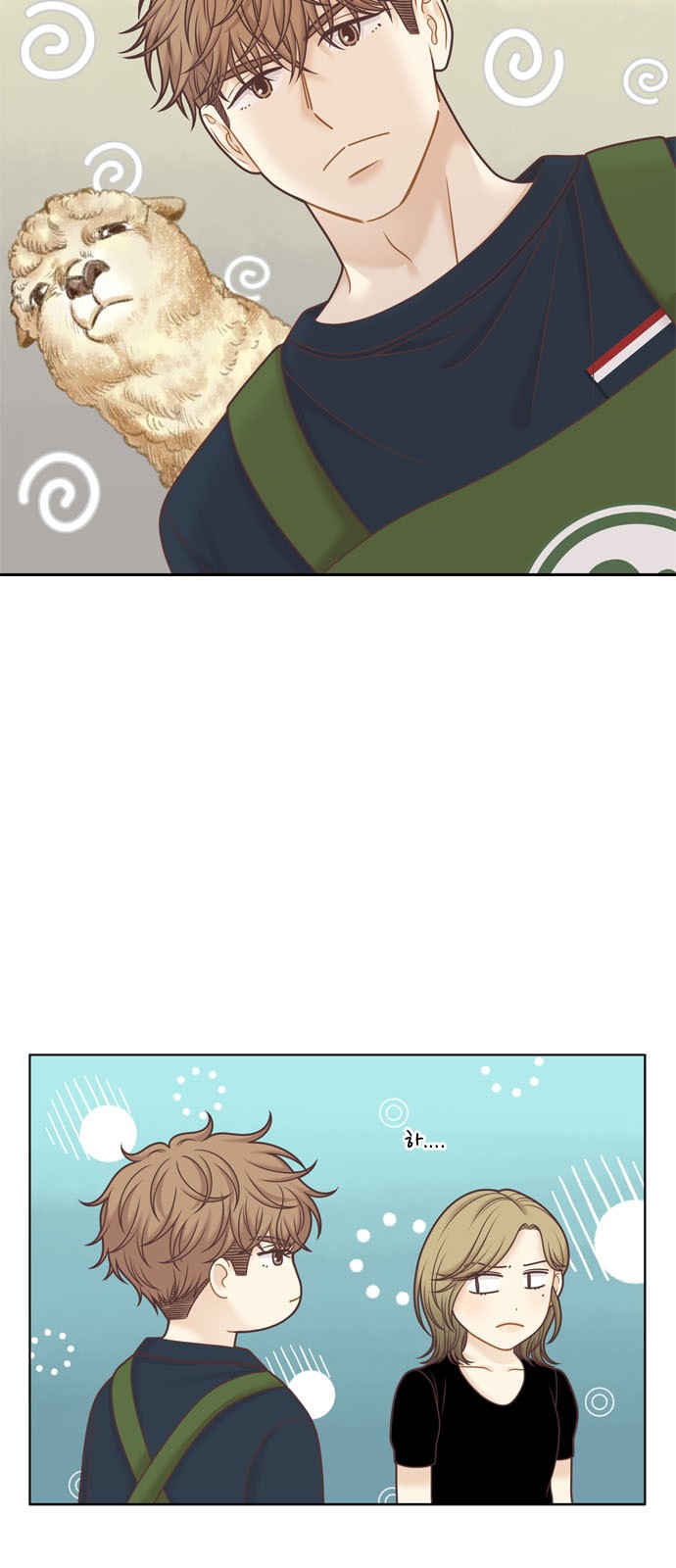 28 페이지