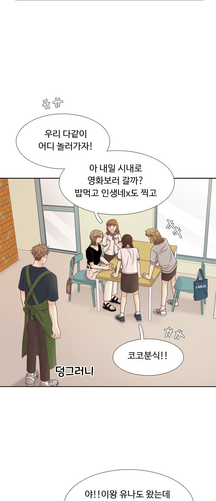 31 페이지