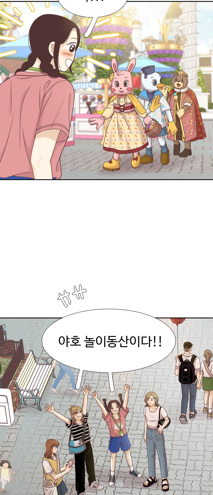39 페이지