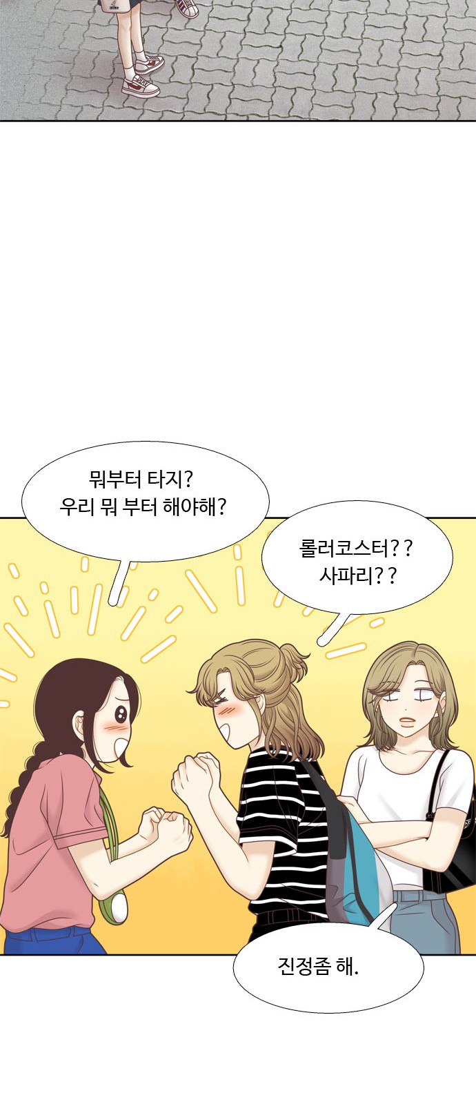 40 페이지