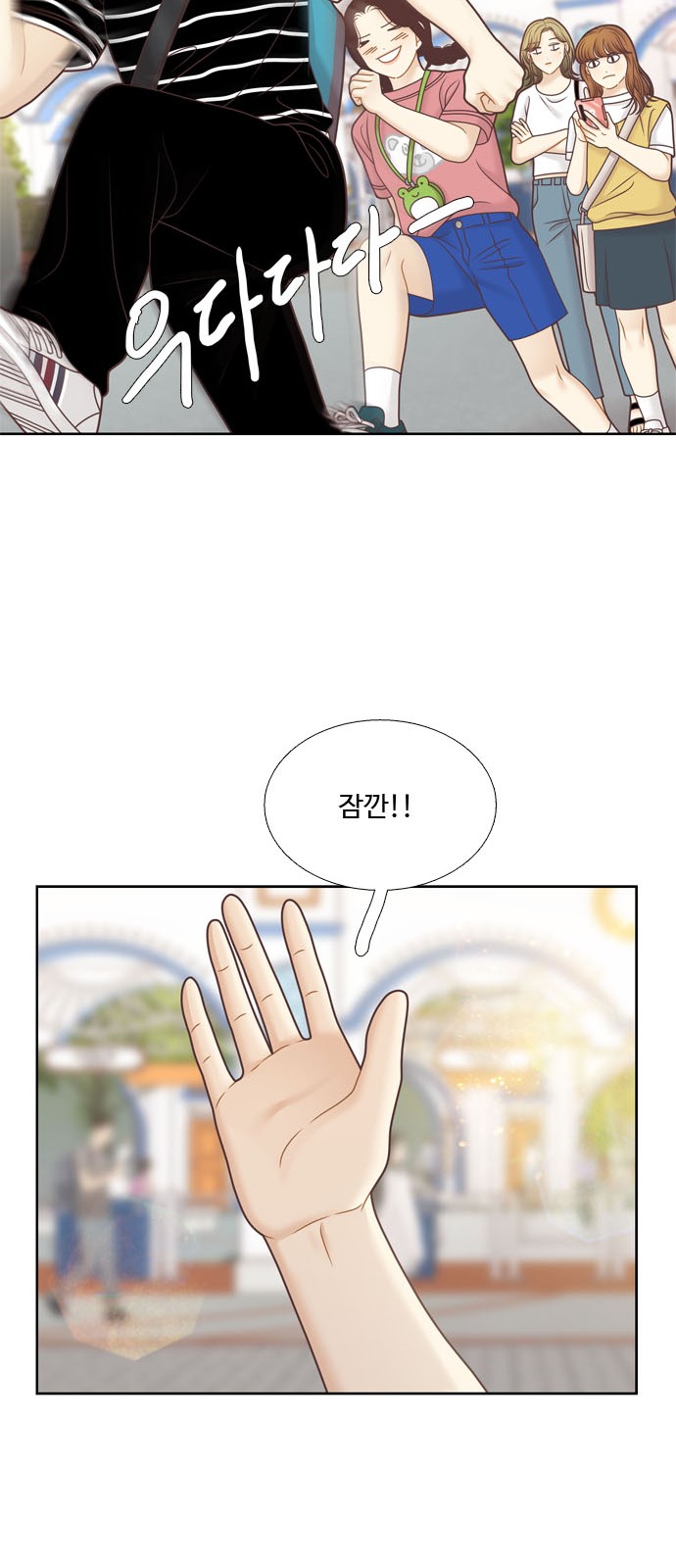 42 페이지