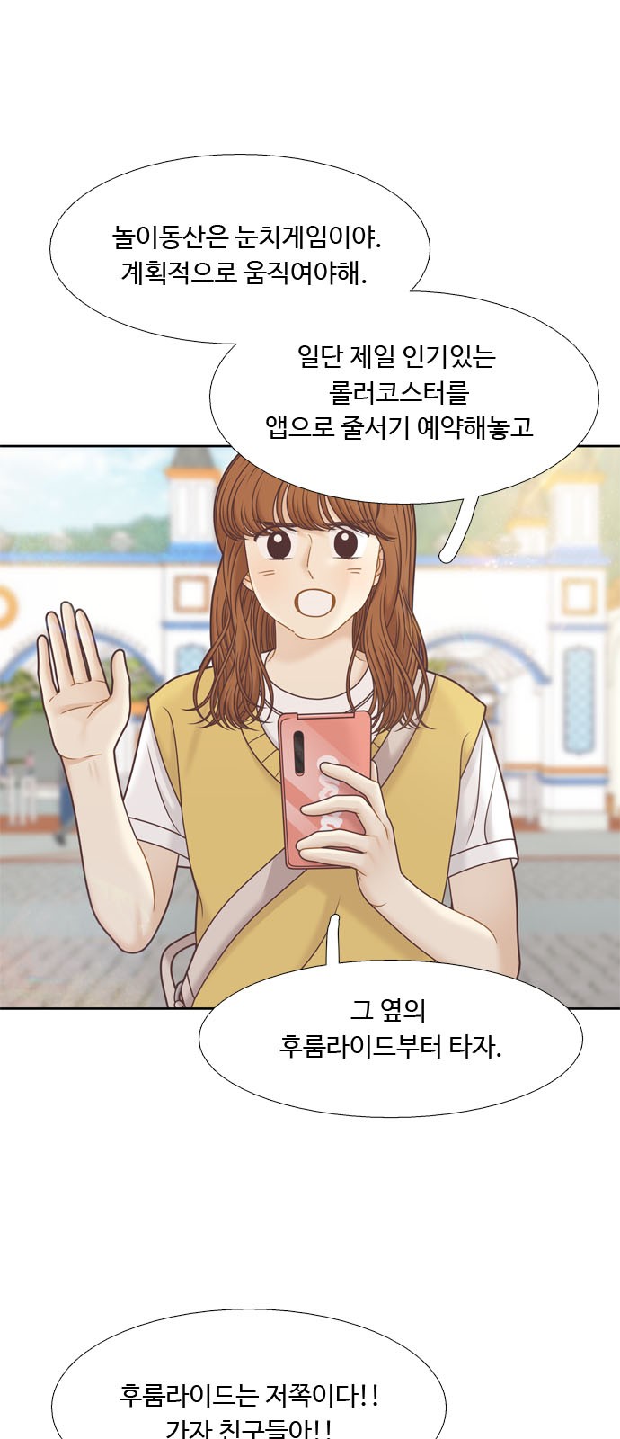 43 페이지