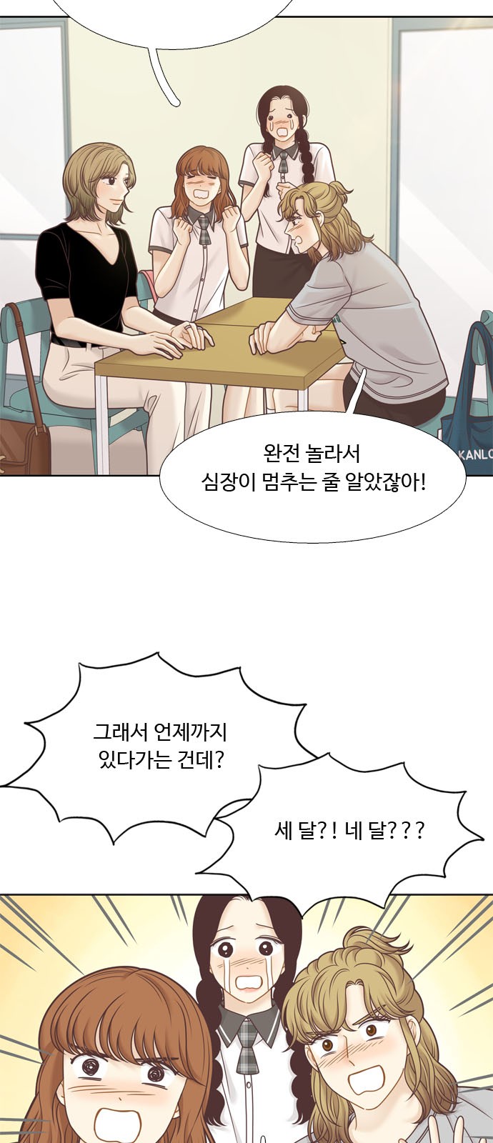 9 페이지