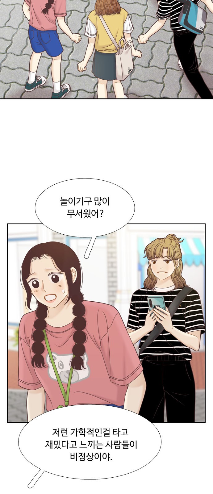 10 페이지