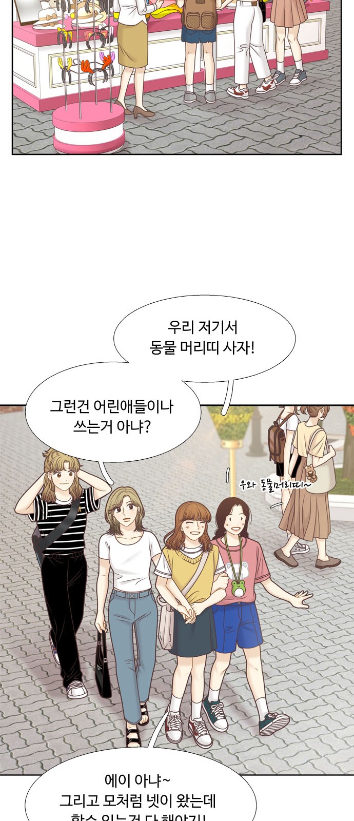 17 페이지