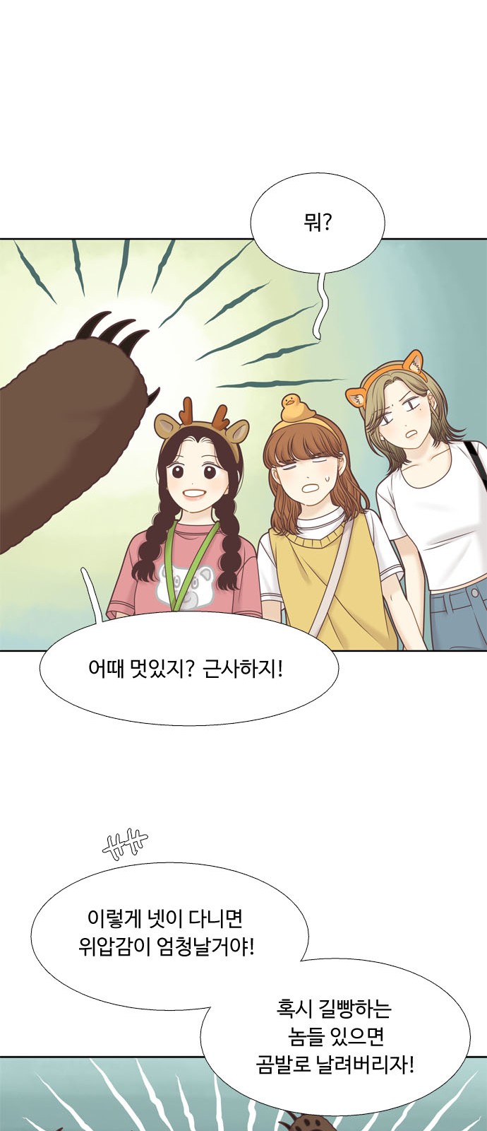 20 페이지
