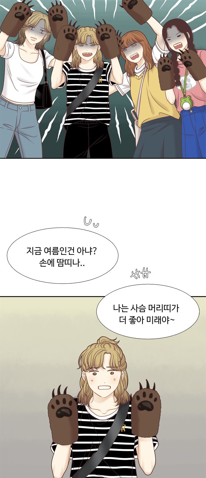 21 페이지