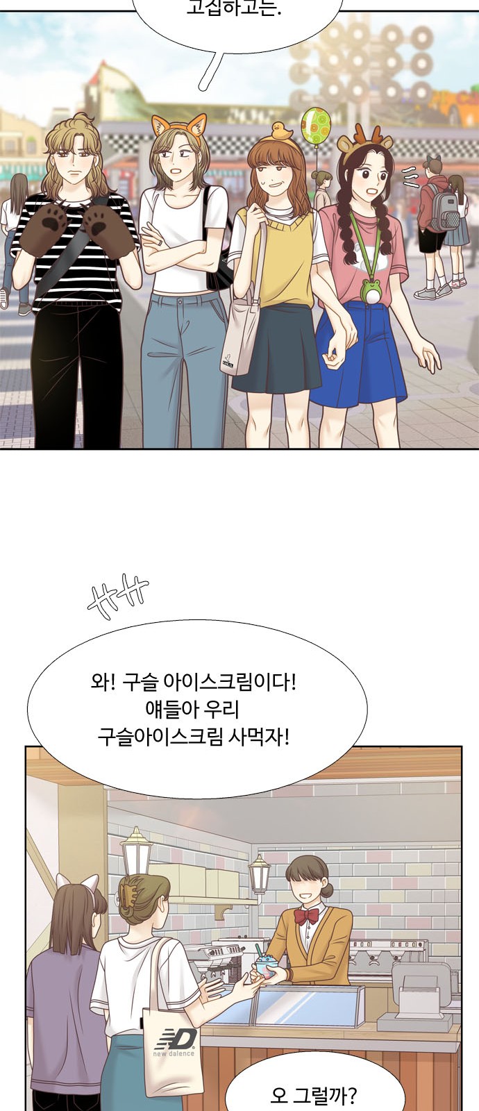23 페이지