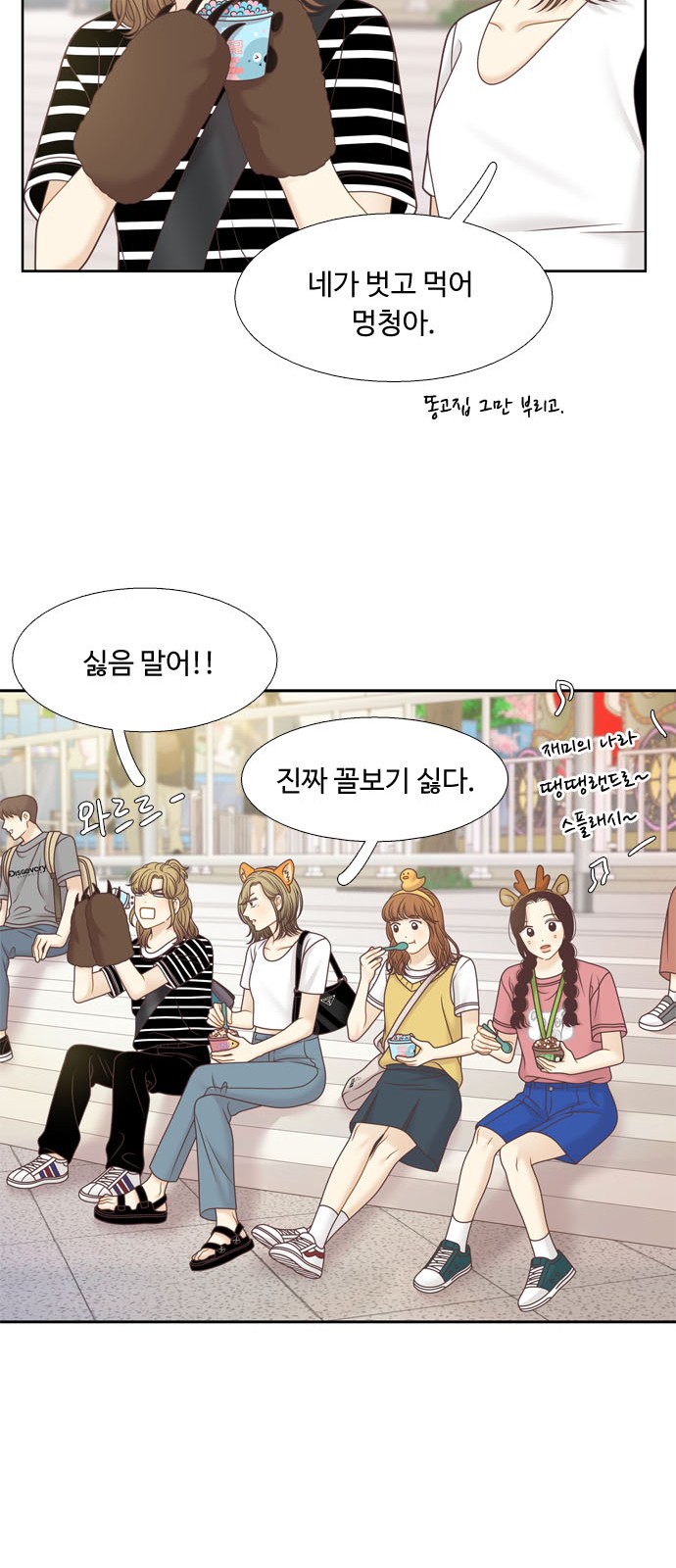 26 페이지
